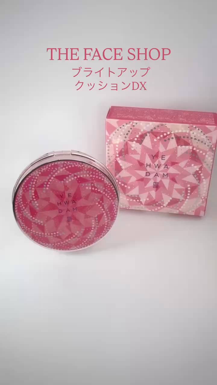 ザ フェイスショップ メイク効果でキメ補正＆ 独自カラーでくすみ
