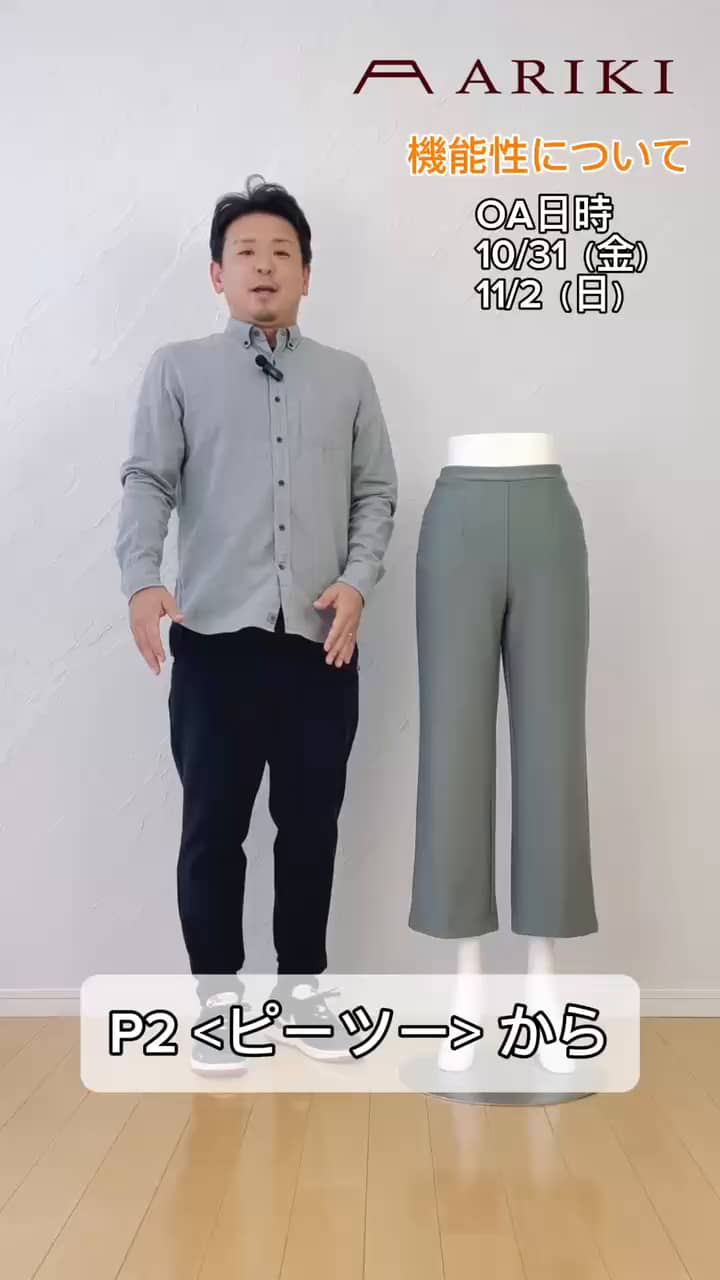 有木攻太 プロフィール詳細 - 通販・テレビショッピングの