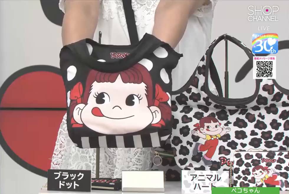 ペコちゃん ポケッタブル ミニ保冷マイバッグ＆ ポーチ- ショップ