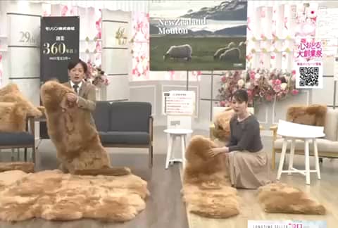 モリリン ニュージーランド産 メリノムートン使用！ ムートンピース