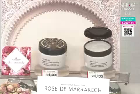 ROSE DE MARRAKECH スキンケアセット ROSE DE MARRAKECH スキンケアセット ROSE DE MARRAKECH セラム