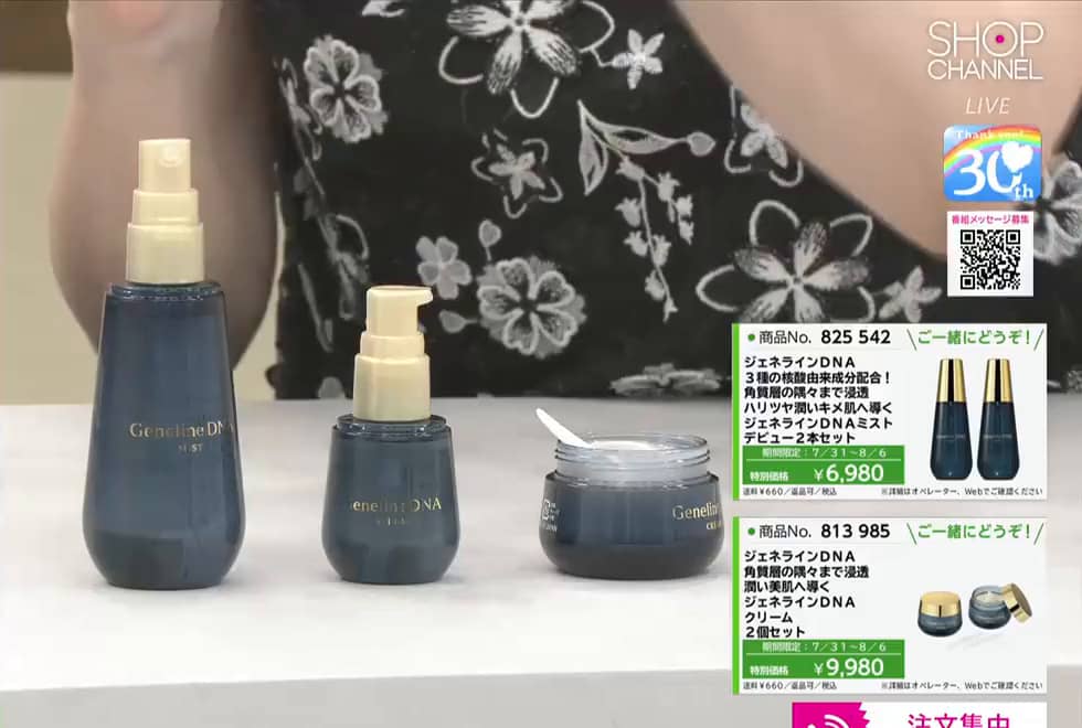 ジェネライン- 通販・テレビショッピングのショップチャンネル