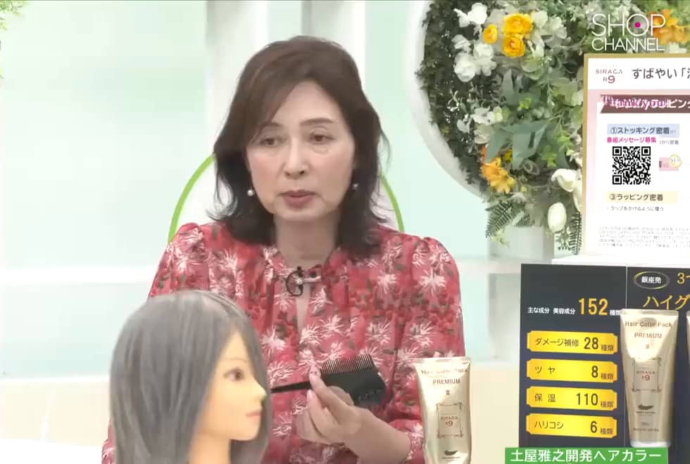 色持ちを追求！大人艶髪へ シラガレスキュー ヘアカラーパック