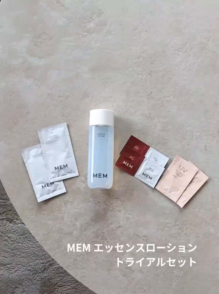 MEM まろやかな使用感！ 23種の厳選美容成分配合 潤いを