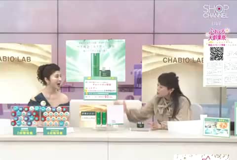 チャバイオラボ- 通販・テレビショッピングのショップチャンネル