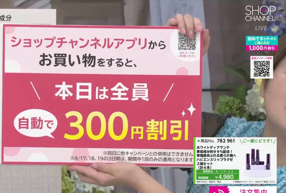 ホワイトディアマンテ 先端美容成分を厳選配合 独自のW浸透仕様で