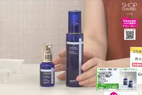 コラボーテ アップ テンスールリッチクリーム & ローションセット コラボーテ・アップシリーズ - ビ・マジーク