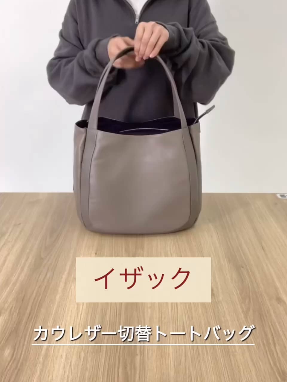 イザック はっ水ナイロン カウレザーコンビ 三層構造トート