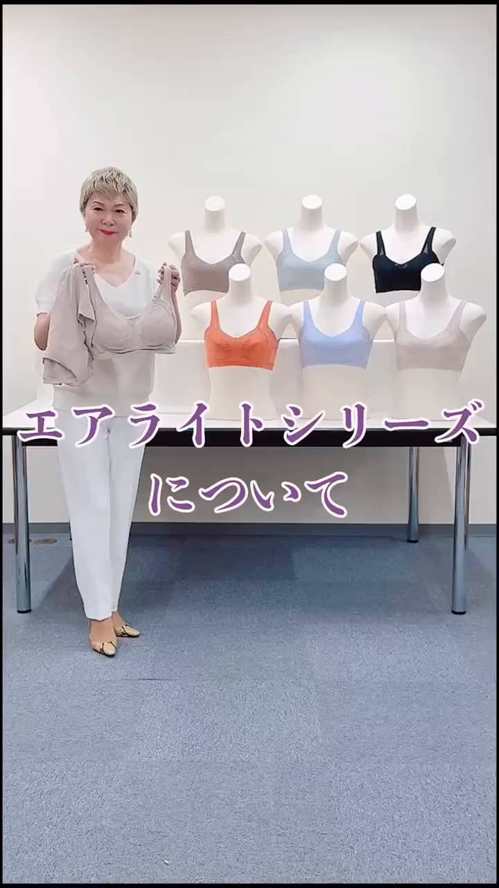 ガードル　インナー　レース　ゲルマニウム　トルマリン　ベージュ　98　抗菌・消臭 ガードル インナー レース ゲルマニウム トルマリン ベージュ 98