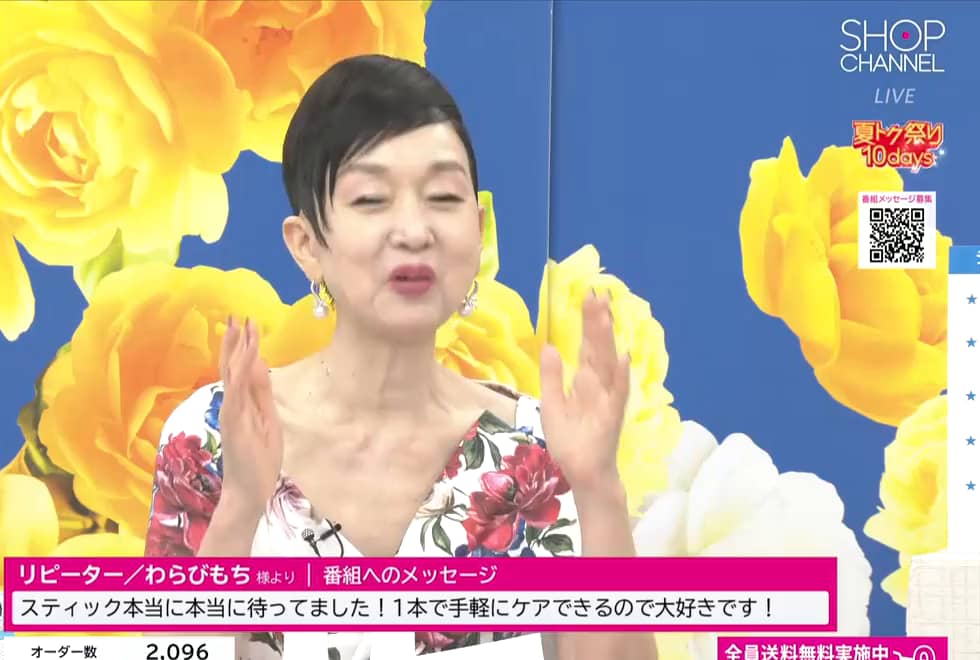 チェンジ 薬用美白＆紫外線ケア UVホワイトスティック WI 3本