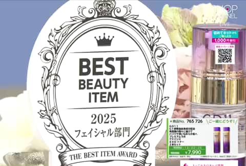 【新品•未開封】GD11 プレミアムラボ　アドバンスEXO クリーム ２個セット GD11 ヒト臍帯血肝細胞培養液配合スキンケア｜メディカライズ公式