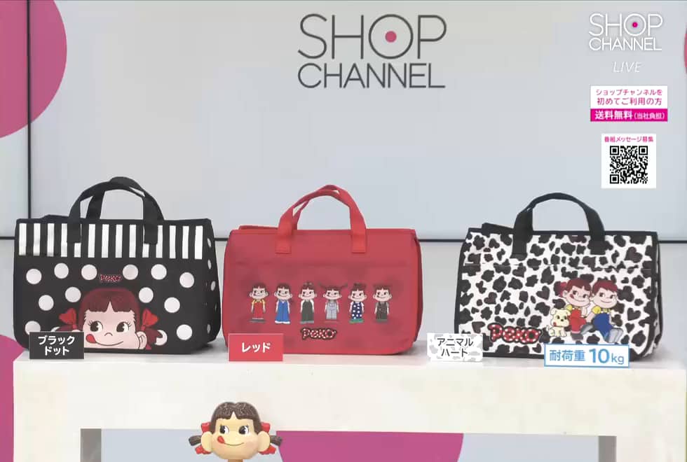 ペコちゃん ルームトートバッグ ビッグ - ショップチャンネル