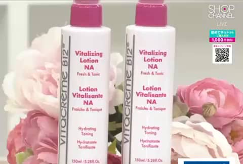 ビタクリームB12 MAX & Vitalizing Lotionセット ビタクリームB12 MAX & Vitalizing Lotionセット