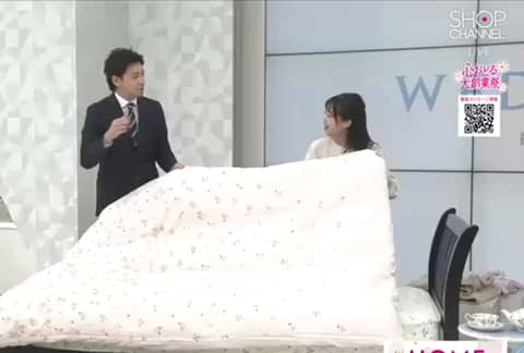 ウェッジウッド ワイルドストロベリー コットンファー あったか掛け