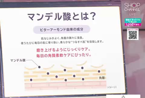 ディーザ 注目の先端ハリツヤ成分 デアザフラビン配合！ （エチル