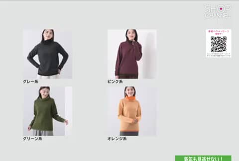 早いもの勝ち！残りわずかアイテム- 通販・テレビショッピングの