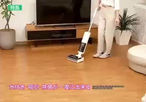 吸引と水拭きを同時に！ ラクして時短でお掃除 生活が変わる水拭き掃除