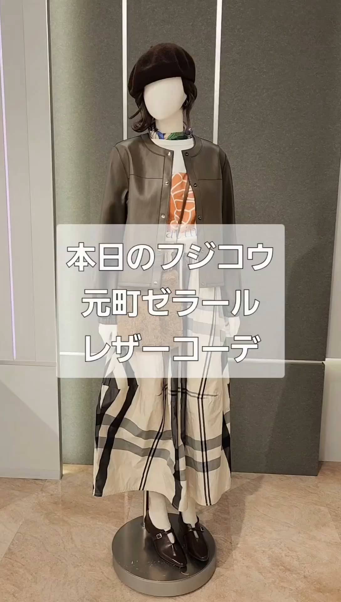 元町ゼラール 軽くてソフトな風合い！ トルコ産ラムレザー