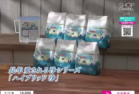 善玉バイオ洗剤 “ハイブリッド浄” 6袋セット ＜詰替用容器＆計量