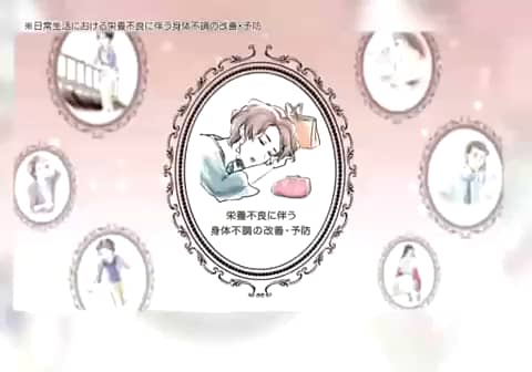 ココゾノトキコさん20本 肌の不調、目の疲れ、肩・首・腰 又は膝の不調に