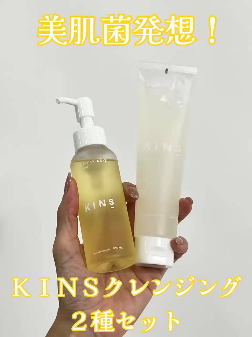 セルティユ　薬用素肌液 ビッグボトル増量 特別セット 2025年最新】セルティユ 薬用素肌液の人気アイテム - メルカリ
