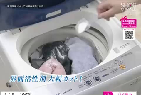 善玉バイオ洗剤 “ハイブリッド浄” 6袋セット ＜詰替用容器