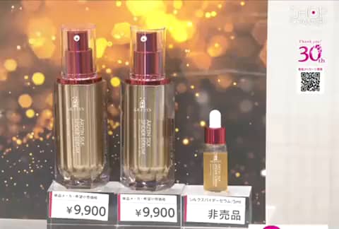 エルツティン 韓国大手美容サロン発 先端ハリ成分PDRN配合 弾力の