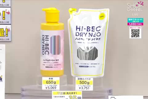 ショート動画詳細 - 通販・テレビショッピングのショップチャンネル