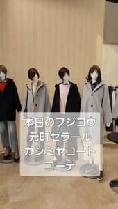 ショート動画詳細 - 通販・テレビショッピングのショップチャンネル