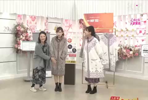 大津毛織 吸湿発熱ホットテックス ふわふわモコモコ ファンシー