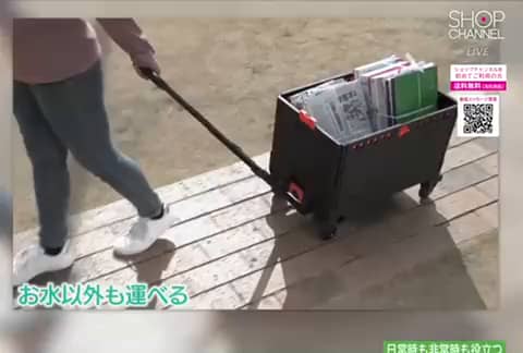 ウォータータンクカート- 通販・テレビショッピングのショップチャンネル