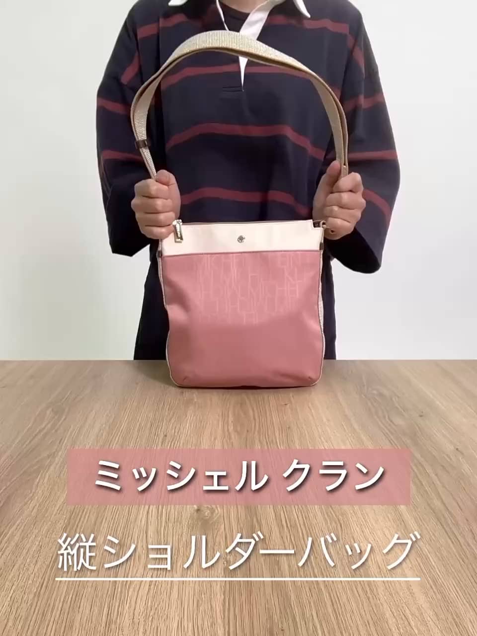 ショート動画詳細 - 通販・テレビショッピングのショップチャンネル