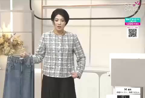 ゴドー 美しいミックスツイード ノーカラージャケット- ショップ