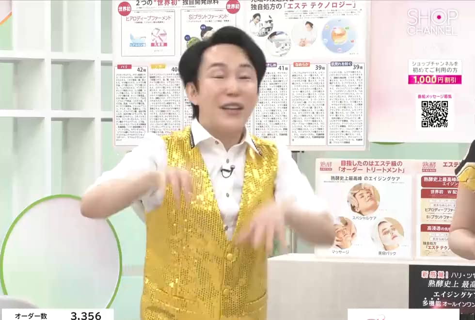 熟酵 美容成分300種類配合！ ハリ潤いの多機能美容液 エステ
