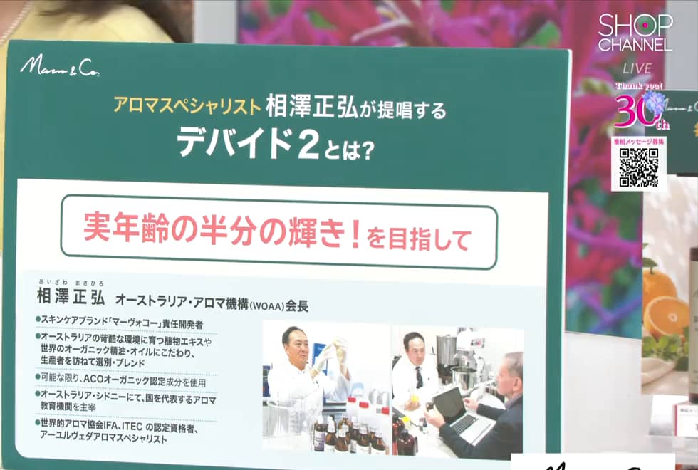 マーヴォコー- 通販・テレビショッピングのショップチャンネル