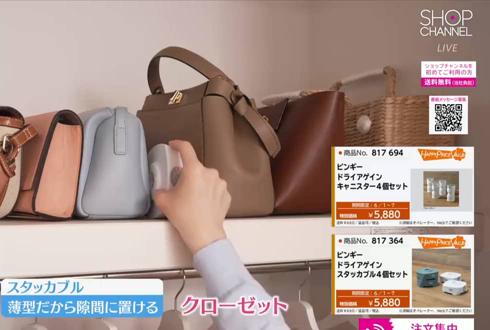 湿気＆臭いを吸着 再生し繰り返し使用できる ピンギー ドライアゲイン