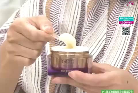 【新品•未開封】GD11 プレミアムラボ　アドバンスEXO クリーム ２個セット 新品•未開封】GD11 プレミアムラボ アドバンスEXO クリーム 2個セット