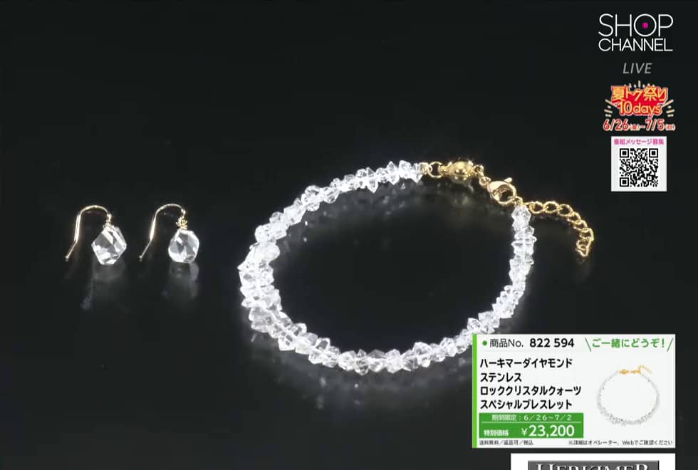 ハーキマーダイヤモンド ステンレス 10mmUP ロッククリスタル