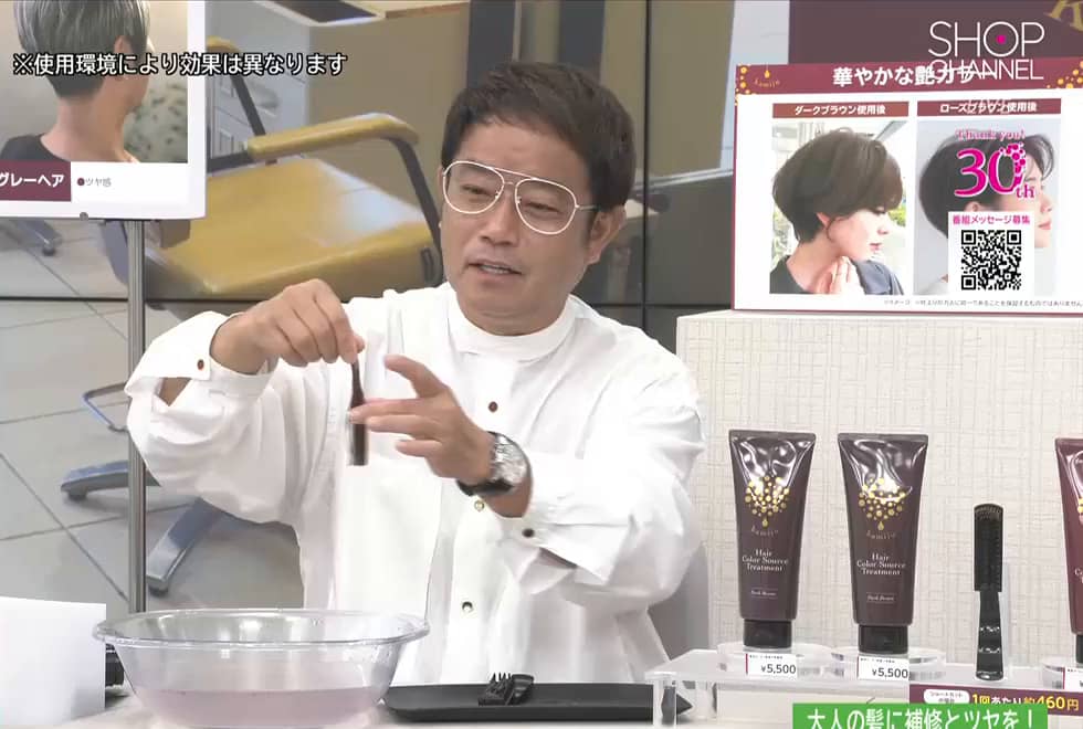 カミージュ 新発想！ 白髪を染めながら 髪を補修する ヘアカラーソース