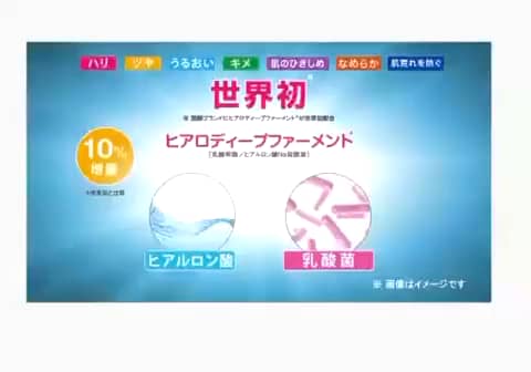 熟酵- 通販・テレビショッピングのショップチャンネル