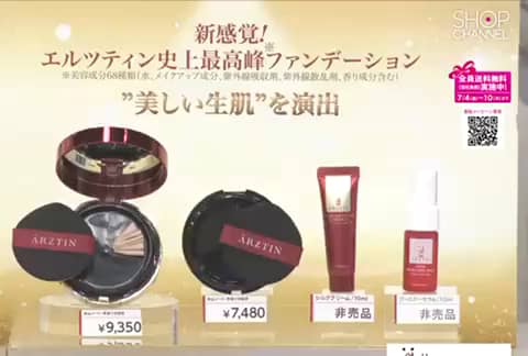 ARZTIN★ 韓国大手美容サロン発 ツヤ感ファンデーション エルツティン 韓国大手美容サロン発 新感覚！削って使う ツヤ感