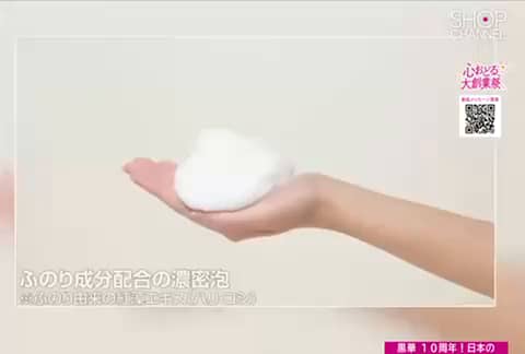 黒華 ハリとコシの ふのり由来紅藻エキス配合 髪と頭皮の健やか