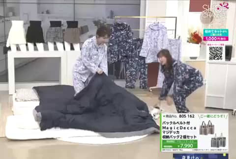 モスコビーリッチダウン ダウンケットとカバーが 一体化！ 年間使える