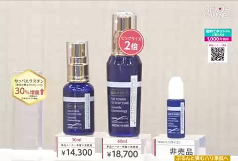 パーリーデュー フェイス＆ボディ デビュー4個分セット パーリーデュー