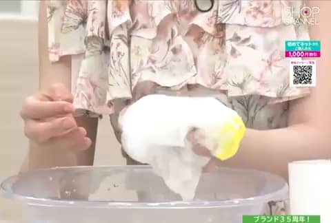 サンナチュラルズ 全身使える1本5役！ すっきり爽やかな香り