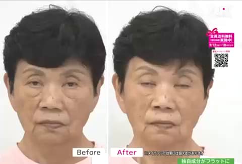 ミラココ メイク効果で小ジワを カモフラージュ！ リンク ルール