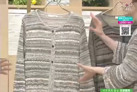【新品】 iines ニットワイドパンツ 佐藤繊維 イイネス イイネス／サトウセンイ- 通販・テレビショッピングのショップ