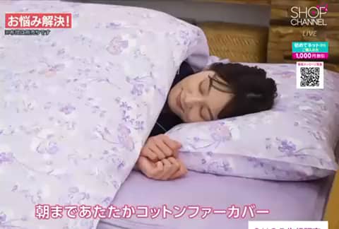 nishikawa コットンファー あったか掛けふとんカバー