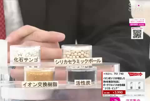 ポータブルシリカ水生成器 “シリカ・ピュア”専用 カートリッジ６個セット ポータブルシリカ水生成器 “シリカ・ピュア”専用 カートリッジ6