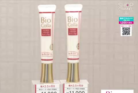 ビオコラ 生コラーゲン 75ml ビオコラ / PCミストマスク 365の公式商品情報｜美容・化粧品